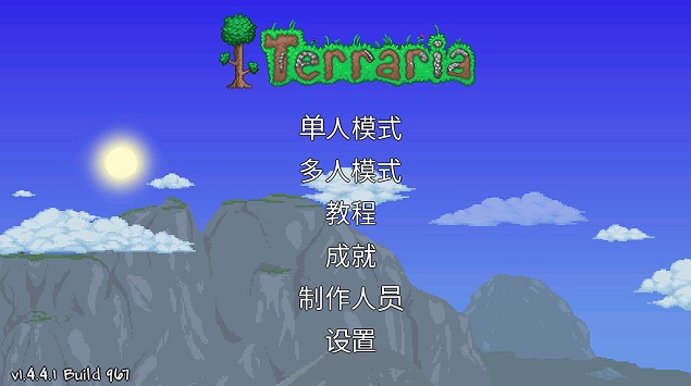 泰拉瑞亚国际服最新版 泰拉瑞亚国际服最新版
