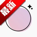 日杂相机app官方正版v2.4.8 安卓版