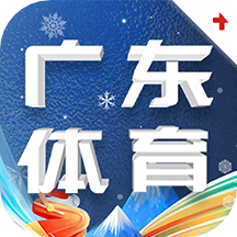 广东体育频道在线观看app最新版v1.7.0 安卓版
