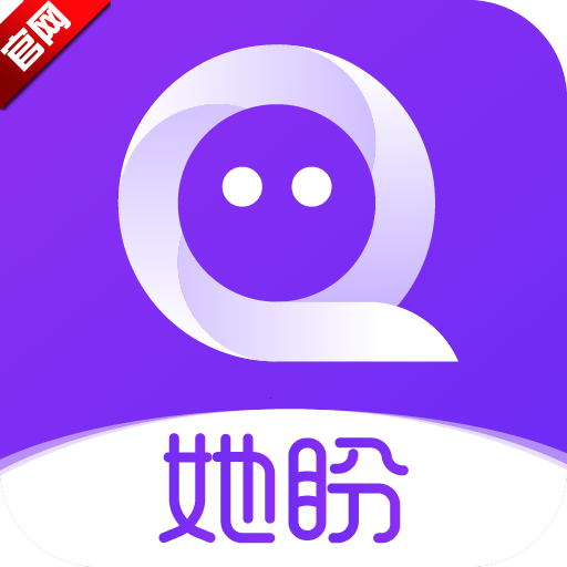 她盼交友软件v2.4.5 安卓版