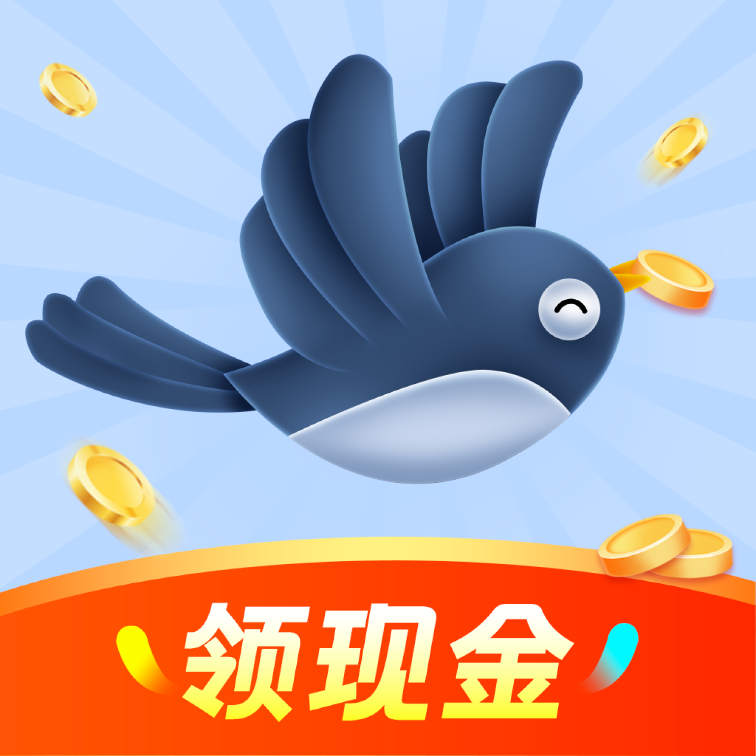 喜鹊短视频红包版v1.0.5