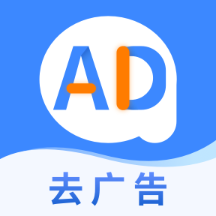 广告拦截卫士安卓版v1.0.5