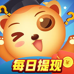 我答题特牛红包版最新版v4.3.6