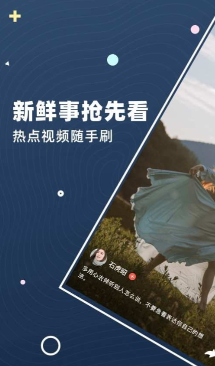 弯豆短视频最新版v1.0.0截图1