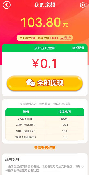 天天短视频appv2.0.1.0截图0