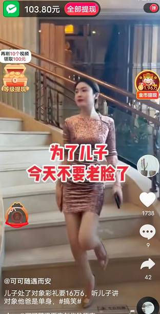 天天短视频appv2.0.1.0截图1