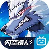 时空猎人3安卓版v1.25.26