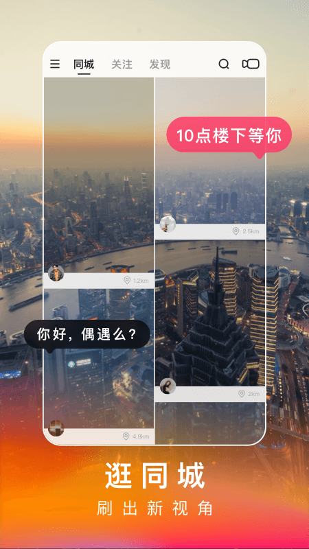 2026快手极速版官方正版v14.6.50.11735 安卓版截图3