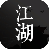 我来自江湖手机版v0.3
