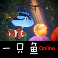 一只鱼手游v2.6