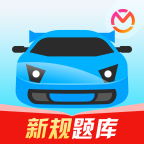 驾考宝典免费版v8.99.1 安卓版