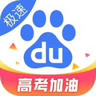 百度极速版赚钱下载免费安装v7.4.0.10 官方正版
