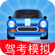 驾考模拟3D游戏v6.8.2