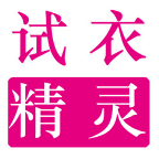 试衣精灵软件v1.2.7