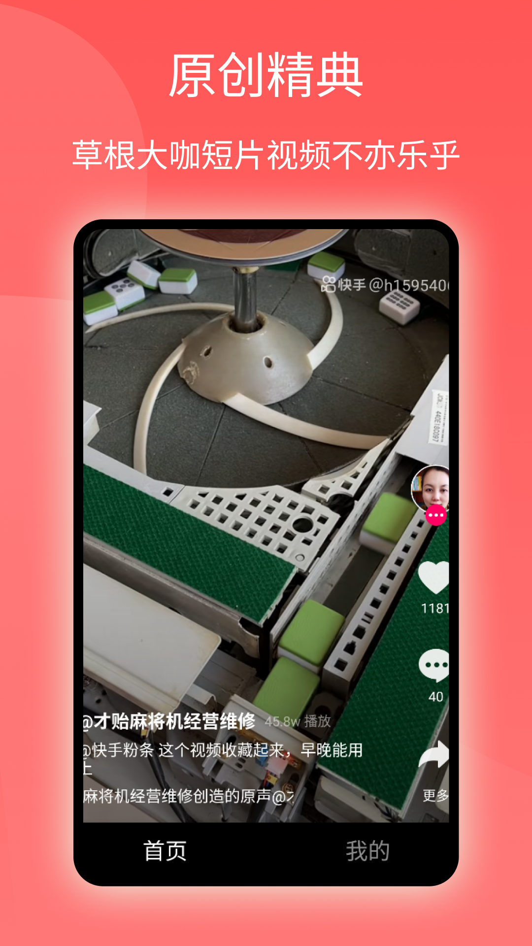 西柚短视频app最新版v1.0.5截图2