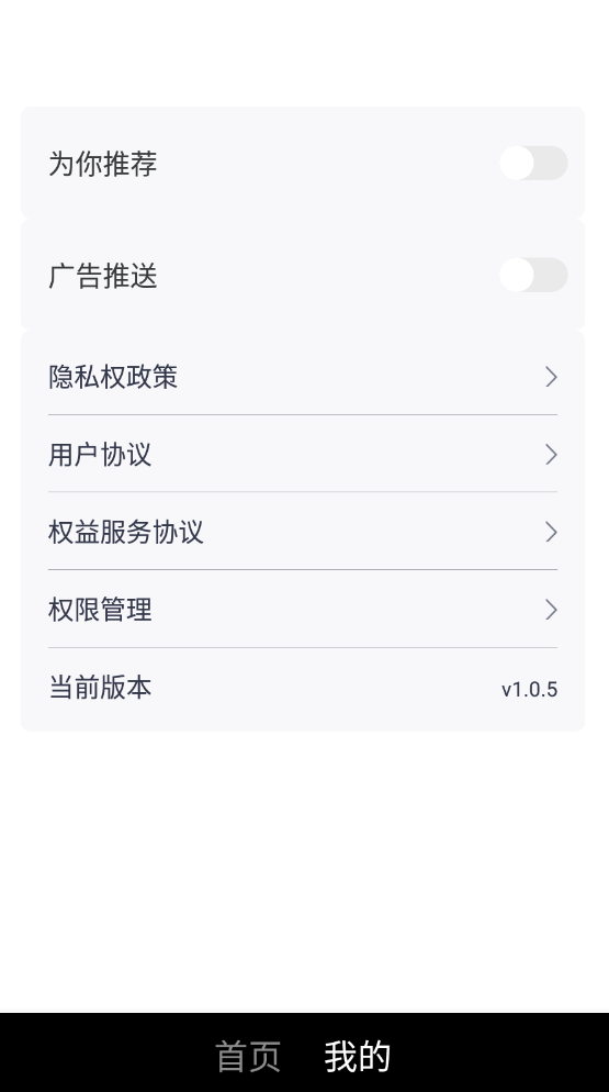 西柚短视频app最新版v1.0.5截图1