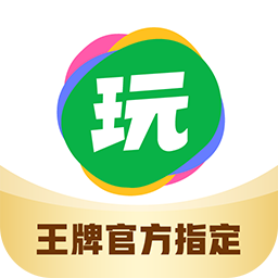 会玩辅助器v5.17.47
