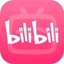 哔哩哔哩免费安装appv9.1.1 安卓版