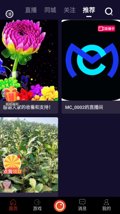 拍呱呱短视频app官方正版v1.47.0.2207013截图1