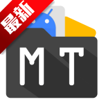 mt管理器官方正版安装v2.26.7 安卓版