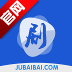 剧白白免费追剧app下载在线观看电视剧v3.4.0 最新版