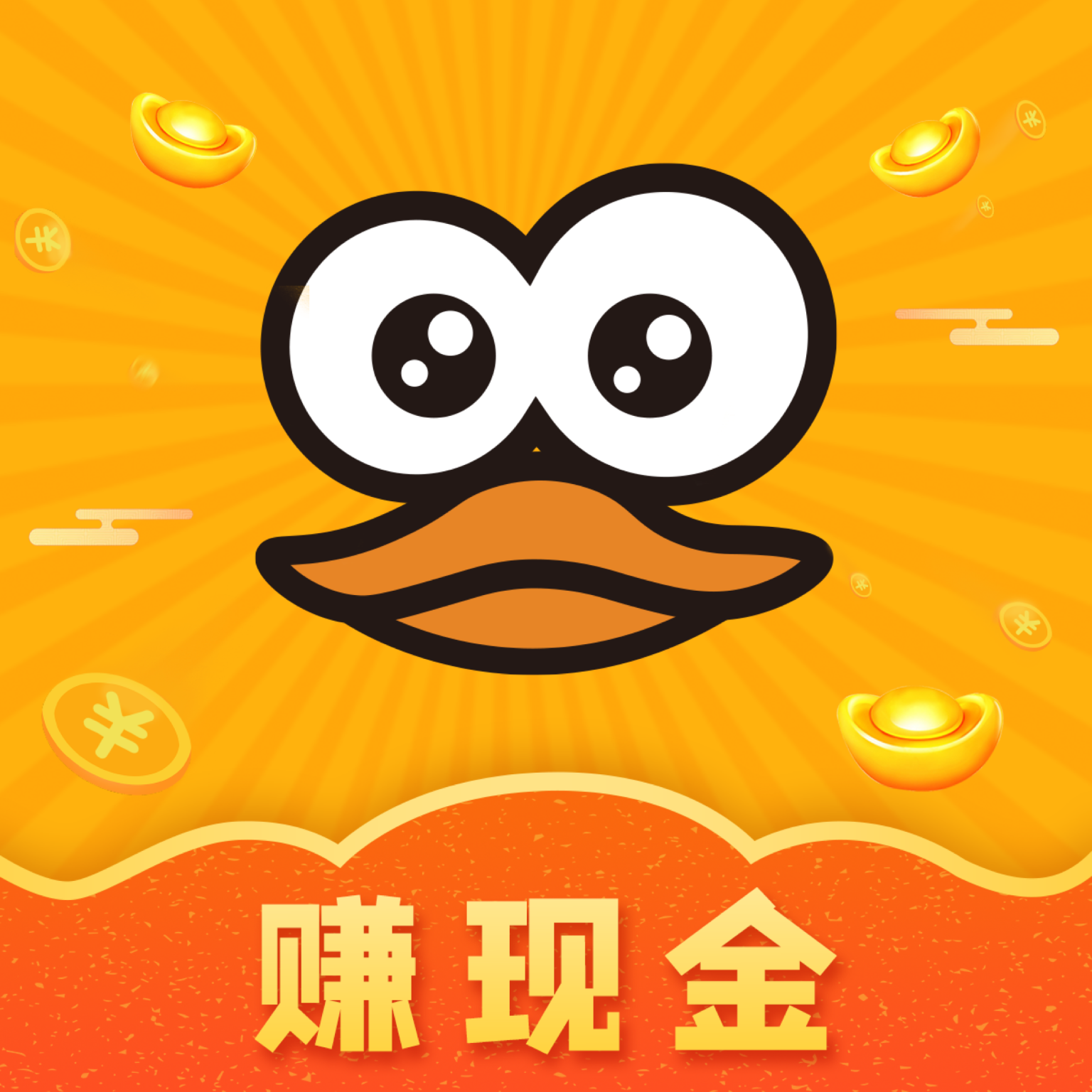 闪鸭极速版赚钱版v1.0.5