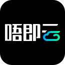 唔即云云手机app安卓版v1.0.7