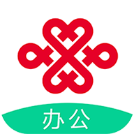 联通办公app最新版v3.57