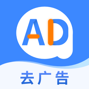 广告拦截卫士安卓版最新1.0.3