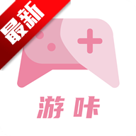 游咔盒子破解版v4.0.6 安卓版
