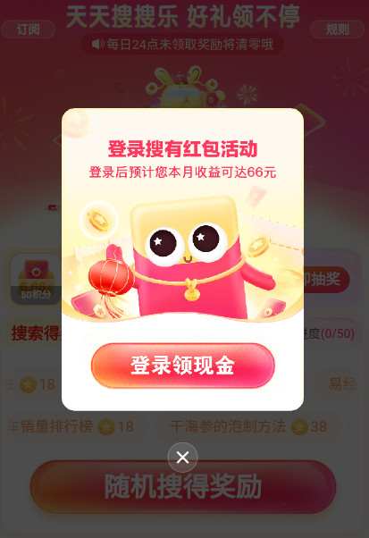 手机百度app最新版v15.70.0.10 安卓版截图1