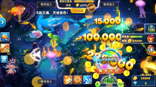 途游捕鱼大作战3D最新版2023 途游捕鱼大作战3D最新版2023