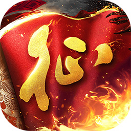 原始征途正式版v1.1.3 最新版