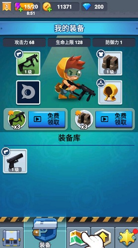 小小枪手免广告 小小枪手免广告