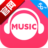 咪咕音乐app官方版v1.0.0 安卓版