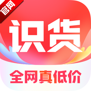 识货app官方最新版v8.81.1 安卓版