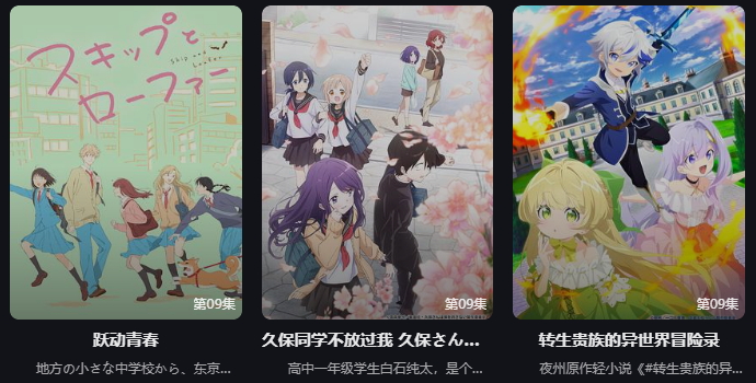 咕咕番动漫app官方 咕咕番动漫app官方