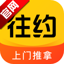往约app上门按摩v3.38.0 安卓版