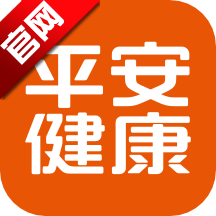 平安健康app官方版v9.43.0 安卓版