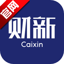 财新app官方版v8.5.8 安卓版