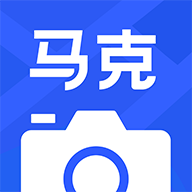 马克水印相机最新版本v15.7.3 安卓版