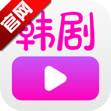 多多韩剧大全TV官方版v1.4.1 免费版