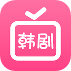 爱韩剧app手机免费v1.8