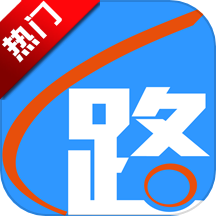路路通app最新版本v5.3.1.20260725 手机版