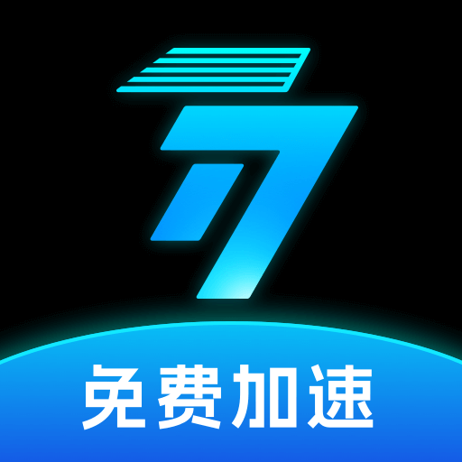 77手游加速器最新版v1.0.2 手机版