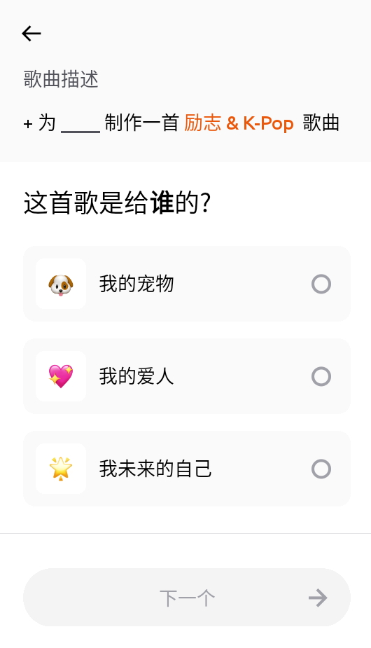 Zona音乐appv2.1.3 最新版截图2