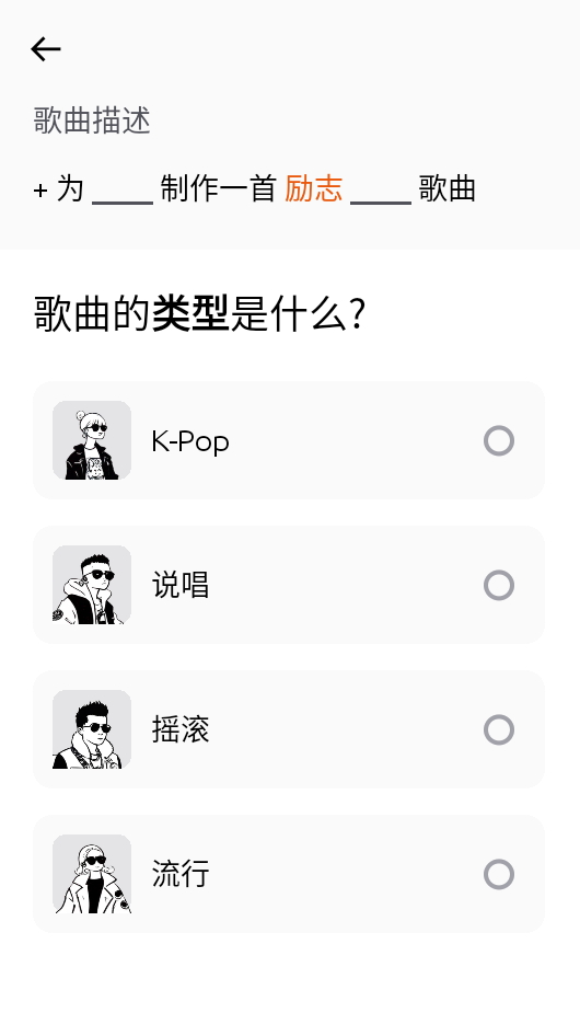 Zona音乐appv2.1.3 最新版截图1
