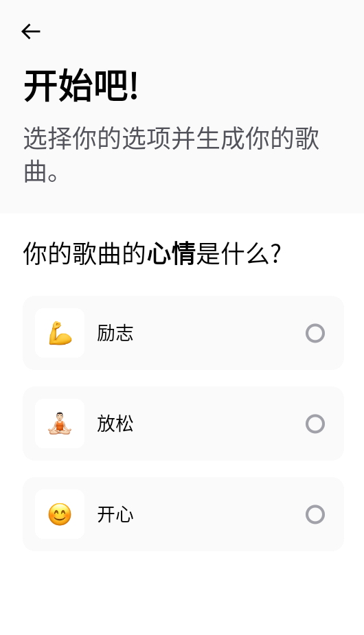 Zona音乐appv2.1.3 最新版截图0