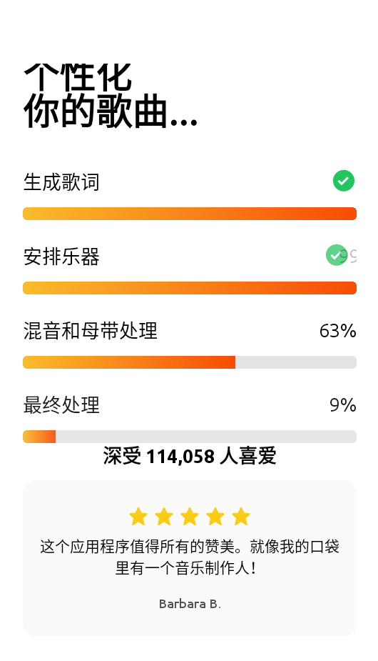 Zona音乐appv2.1.3 最新版截图4