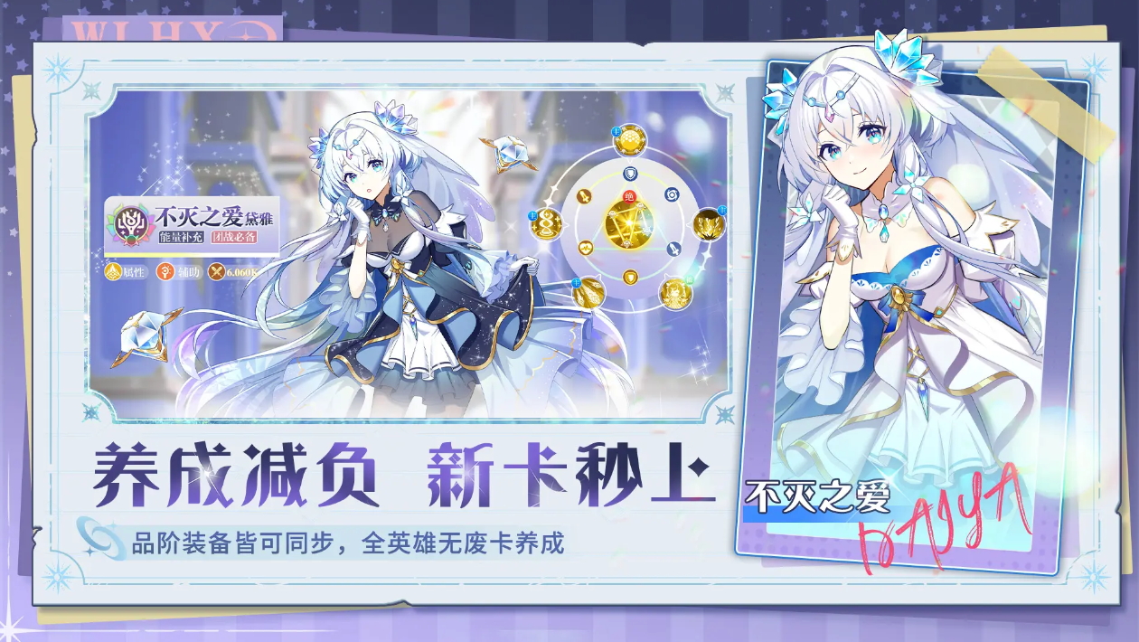 万灵幻想官方版v{package_version_name} 安卓版截图0